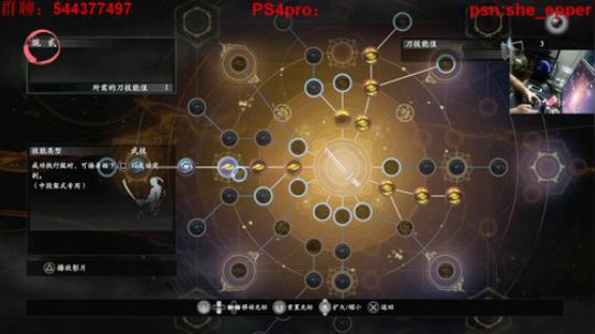☆老头酱☆Pro4K 仁王2 2019-05-31 00点场