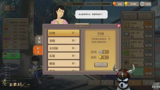 迪奥斯直播丨中国式家长 2019-06-01 13点场