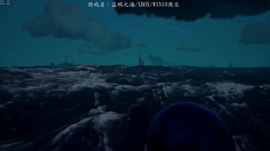 盗贼之海，杨帆、启航！ 2019-06-01 12点场
