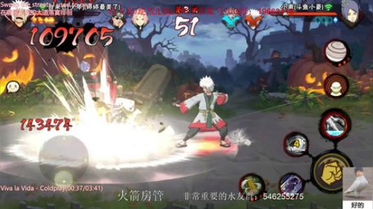 小豪：自来也+鹰重吾 2019-06-01 13点场