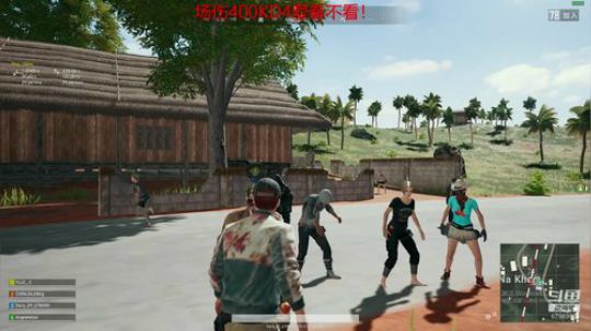 绝地求生之CS之大乱斗！！！ 2019-05-30 14点场