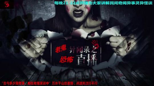 护法惊丶发布了一个斗鱼视频2019-06-01