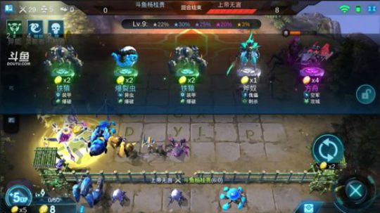 赤潮自走棋排位赛 三个三星打败4个四星的吃鸡.