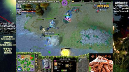 我在斗鱼看大帝LioN直播魔兽争霸