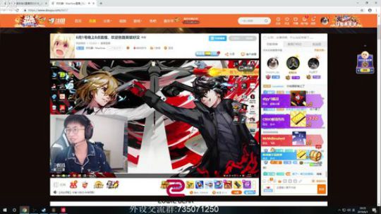 今晚8点直播 晚上好 6.1儿童节你们好 2019-06-01 19点场