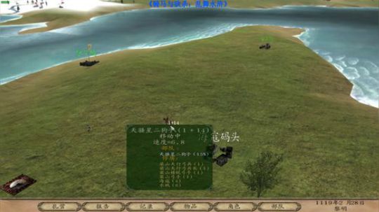 【二狗】乱舞水浒 儿童节？三周年快乐！！ 2019-06-01 14点场