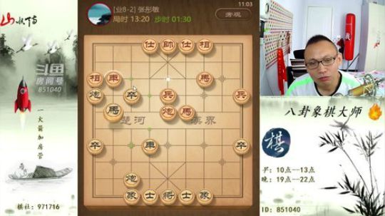 巨人13725发布了一个斗鱼视频2019-06-01