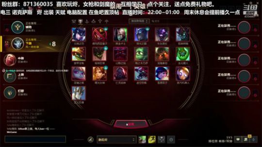 风之烬：玩玩上单，稳一稳！！ 2019-06-01 00点场