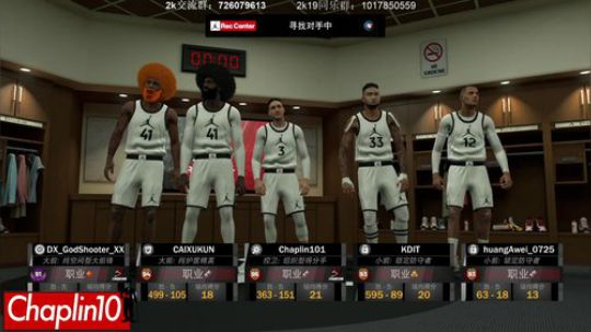 CHaplin101 就一直rec 2019-05-31 21点场