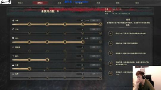 生存游戏 晚上激情起来 2019-06-01 05点场