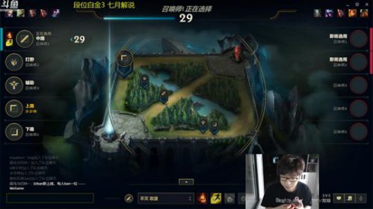 王多多：上单塔姆 谁来舔谁！！！ 2019-06-01 15点场