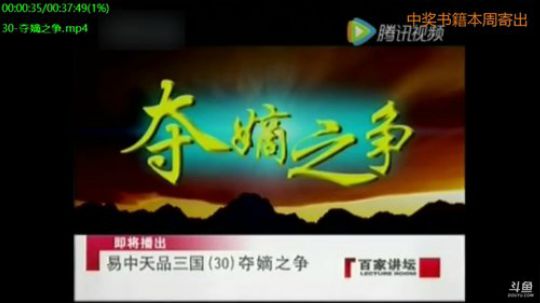 巨人13725发布了一个斗鱼视频2019-05-31