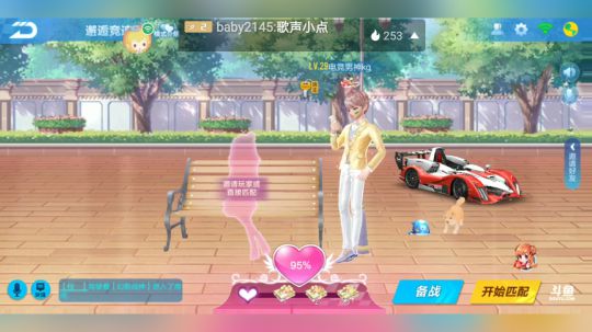 跑图