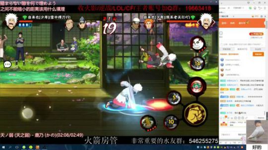 小豪：自来也+鹰重吾 2019-06-01 11点场