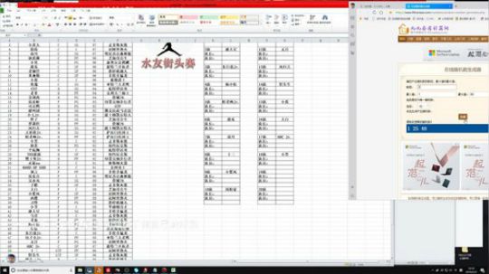 【NBA2K-水友联盟-诸神之战】 2019-05-31 22点场