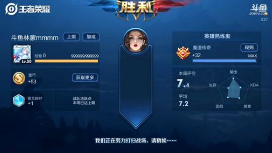 4裤全输发布了一个斗鱼视频2019-06-01