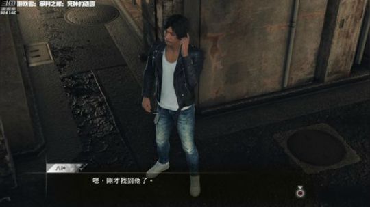 【最高难度直播间】审判之眼：死神的遗言！ 2019-05-31 19点场