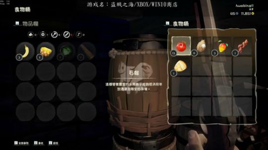 盗贼之海，杨帆、启航！ 2019-06-01 14点场