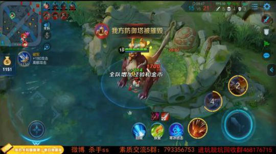 我在斗鱼看不可一世杀手直播王者荣耀