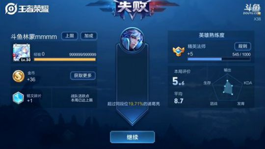 闹闹可遇不可求发布了一个斗鱼视频2019-06-01
