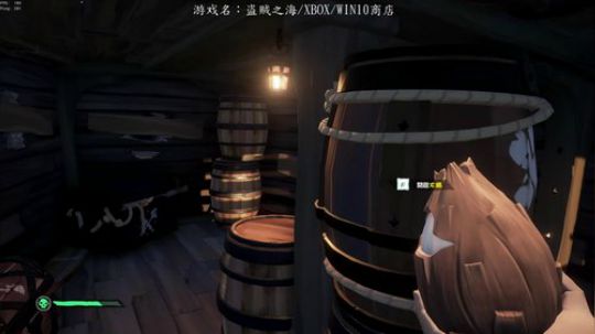 盗贼之海，杨帆、启航！ 2019-05-31 22点场