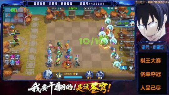 脸黑系列【我死给你看】 2019-05-31 21点场