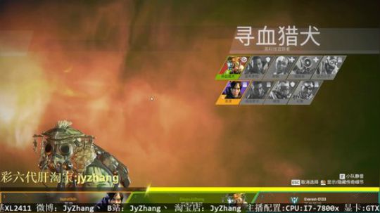 【Jy张】来了来了！ 2019-05-31 21点场