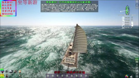 ❤️✨改造船只，火力不行 2019-05-31 12点场