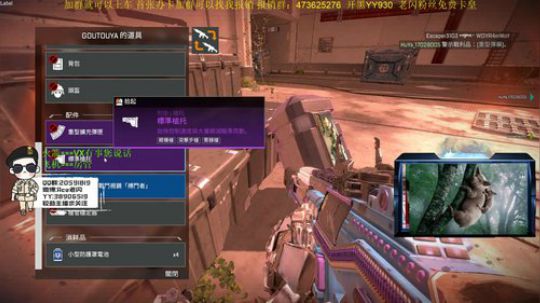 老闪：世界第一马枪怪 2019-06-01 05点场