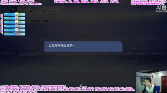 菜鸡主播：儿童节快乐！ 2019-06-01 17点场