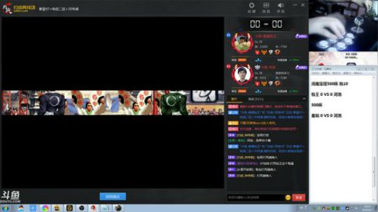 此号已绑定发布了一个斗鱼视频2019-06-01
