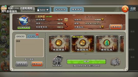 强推！翻车！ 2019-05-31 17点场