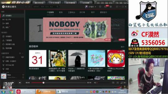 解说归来！发现俱乐部没人了呢 2019-05-31 18点场