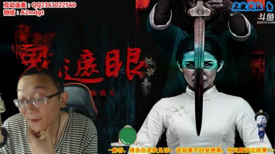 户外遛狗王飞哥发布了一个斗鱼视频2019-06-01