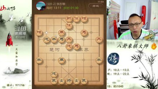 巨人13725发布了一个斗鱼视频2019-06-01