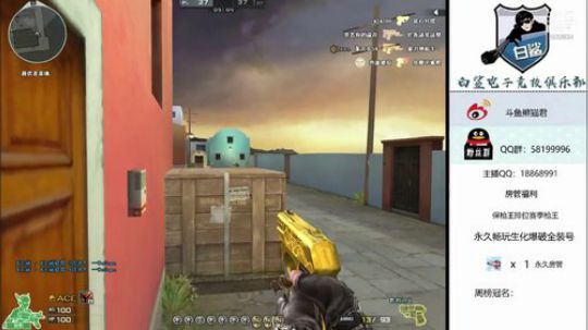 白鲨新主播希望大家多多支持-@ 2019-06-01 09点场