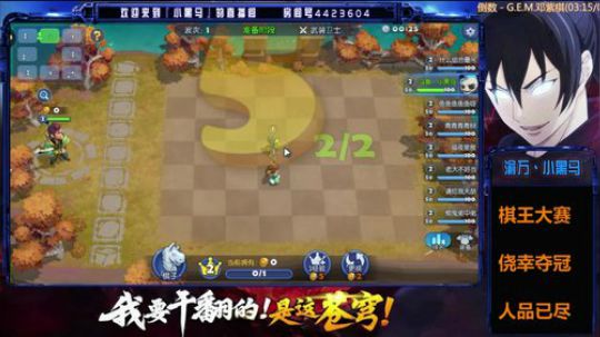 脸黑系列【我死给你看】 2019-05-30 21点场