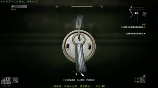 逍遥：恐怖游戏连播！让你心跳加速的直播！ 2019-05-31 13点场