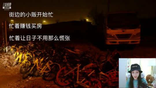 叶知秋： 六点下播去武汉 十二点户外 2019-05-31 13点场