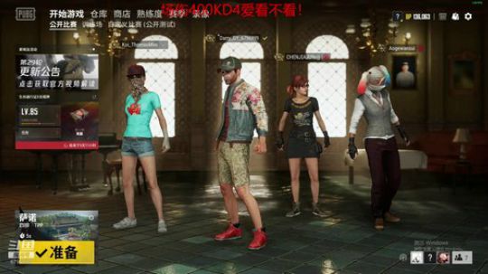 绝地求生之CS之大乱斗！！！ 2019-05-30 22点场