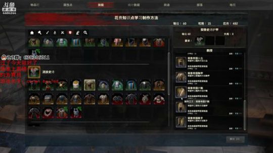 年受：下午1点起不了床，2.3点左右播 2019-06-01 03点场