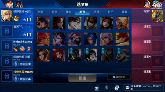 闹闹可遇不可求发布了一个斗鱼视频2019-06-01