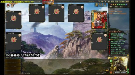 【三國殺OL神將亂舞】 2019-05-31 18点场