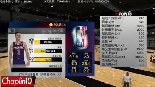 CHaplin101 就一直rec 2019-05-29 15点场