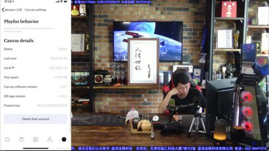 全国首次开箱：网件Meural 2019-05-30 17点场