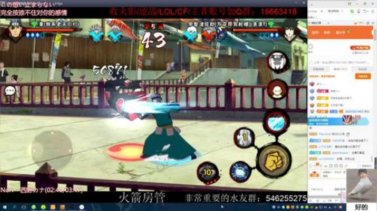 小豪：鹰重吾！ 2019-05-31 23点场