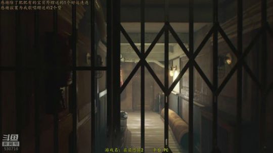 逍遥：恐怖游戏连播！让你心跳加速的直播间 2019-06-01 13点场