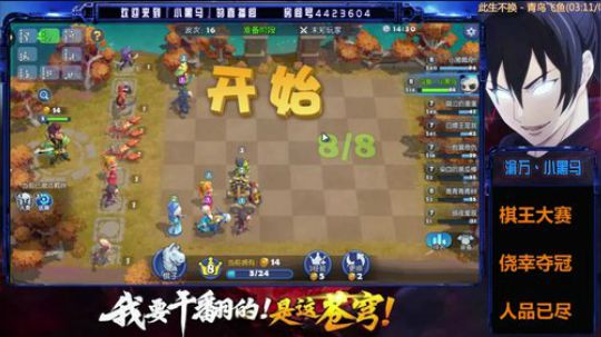 脸黑系列【我死给你看】 2019-05-30 19点场