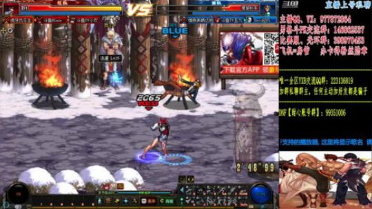 男格斗PK+全职业光环 2019-05-31 18点场