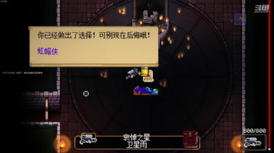 [挺进地牢]我就想感受各种武器和技能 2019-05-30 08点场